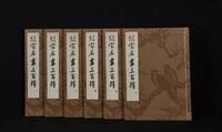 Three Hundred Masterpieces Of Chinese Painting in The Palace