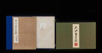 Zhang Daqian (1899-1983)Printed Changjiang Wanli Tu And Song