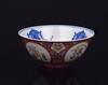Qing-A Famille-Rose ‘Hundred Treasures’ Bowl