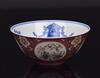 Qing-A Famille-Rose ‘Hundred Treasures’ Bowl - 5