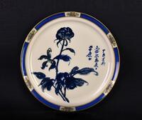 Zhang Daqian (1899-1983) Peony In Porcelain Plate