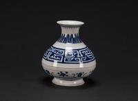 Qing-A Blue And White Vase