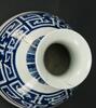 Qing-A Blue And White Vase - 3