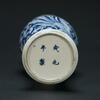 Qing-A Blue And White ‘Dragon’ Plum Vase - 3