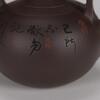 Wu Fangdi (B.1963) Zisha Tea Pot - 6