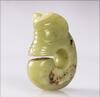 Neolithic Period- A Jade Pig-Dragon - 4