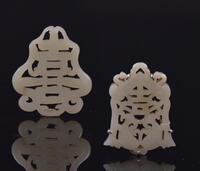 Qing-A Group Of Two White Jade Carved ‘Happiness And Longevity’ Pendants