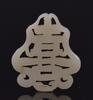 Qing-A Group Of Two White Jade Carved ‘Happiness And Longevity’ Pendants - 4