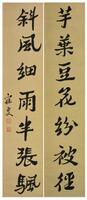 Chen Cengzhi (1850-1922) Calligraphy Couplet