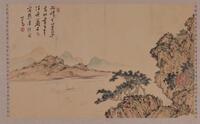 Pu Ru (1896-1963) Landscape