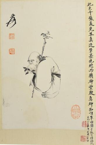 Zhang Daqian (1899-1983) Shou