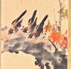 Huang Leisheng (1928-?) Flowers and Birds - 4