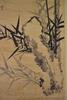 Attributed To Zheng Banqiao (1693-1765) Rock And Bamboo - 2