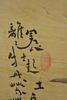 Attributed To Zheng Banqiao (1693-1765) Rock And Bamboo - 5
