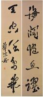 Guo Meiruo (1892-1978) Calligraphy Couplet