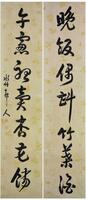 Chu Shi Chang (Late Qing/Republic)