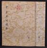 Art Of China - A Set Of Printed Painting Form Tang , Song Dynasty - 3