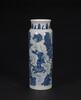 A Blue And White ‘Figure’ Straight Vase