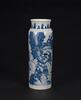 A Blue And White ‘Figure’ Straight Vase - 2