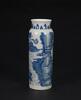 A Blue And White ‘Figure’ Straight Vase - 4