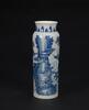 A Blue And White ‘Figure’ Straight Vase - 5