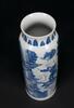 A Blue And White ‘Figure’ Straight Vase - 6