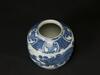 Ming Wanli-A Blue And White Flowers Jug - 4