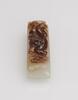 Qing-A Russet White Jade Carved Chilung Sword Fitting - 3
