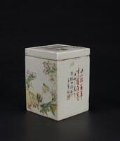 Fang Ji Zhen (Guangzu) A Porcelain ‘Figure And Flowers’ Cover Box