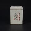 Fang Ji Zhen (Guangzu) A Porcelain ‘Figure And Flowers’ Cover Box - 3