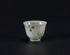 Qing -A Doucai Flower Cup-“Da Qing Qianlong Nina Zhi” Mark - 2