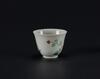 Qing -A Doucai Flower Cup-“Da Qing Qianlong Nina Zhi” Mark - 3