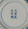 Daoguang-A Blue And White ‘Double Phoenix’ Plate - 4
