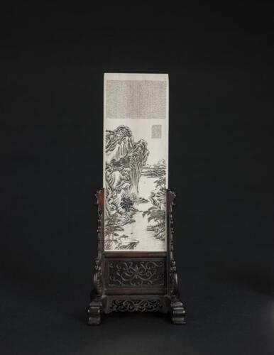 Late Qing/Republic->A Ivory Carved Landscape And Calligraphy Small Screen藏