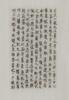 Late Qing/Republic->A Ivory Carved Landscape And Calligraphy Small Screen藏 - 10