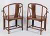 A Pair Of Huanghuali And Hardwood Horseshoe Armchairs - 3