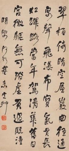 He Shaoji (1799-1873）Calligraphy