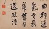 He Shaoji (1799-1873）Calligraphy - 5