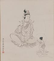 Pu Ru (1896-1963) Poetry Calligraphy