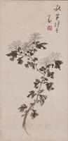 Pu Ru (1896-1963) - Ink On Paper, Mounted. Signed And Seal.