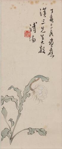 Pu Ru (1896-1963)- Ink And Color On Paper, Hanging Scroll.