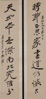 Zhang Daqain (1899-1983) Couplet Calligraphy