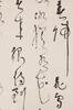 Lin Sanzi (1898-1989) Calligraphy Couplet - 7