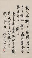 Xu Banda (1911-2012) - Ink On Paper, Hanging Scroll. Signed And Seal.