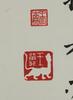 Chi Wang(B. )Calligraphy - 6