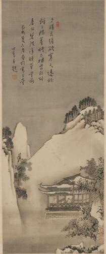 Pu Ru (1896-1963) - Ink And Color On Paper, Hanging Scroll.