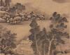 Yang Wen Cong(1597-1646) - Ink On Paper, Hanging scroll. - 3