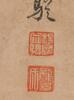 Yang Wen Cong(1597-1646) - Ink On Paper, Hanging scroll. - 9