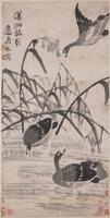 Attributed To Brian Shou Min (1684-1752) - Ink On Paper, Hanging Scroll.