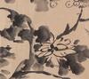 Attributed To Zhu Da (1626-1705) - Ink On Paper, HandScroll. - 7